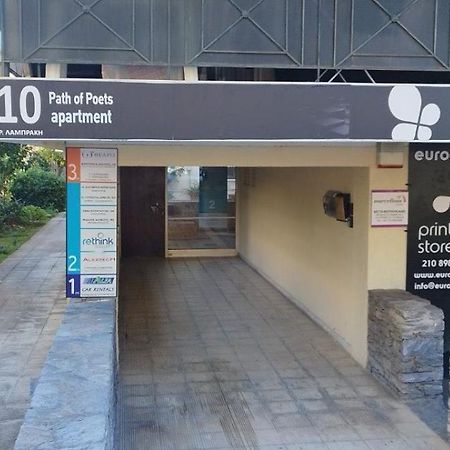 Glyfada Path Of Poets Leilighet Athen Eksteriør bilde